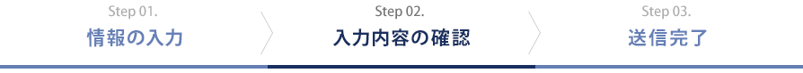 STEP2