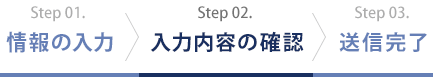 STEP2